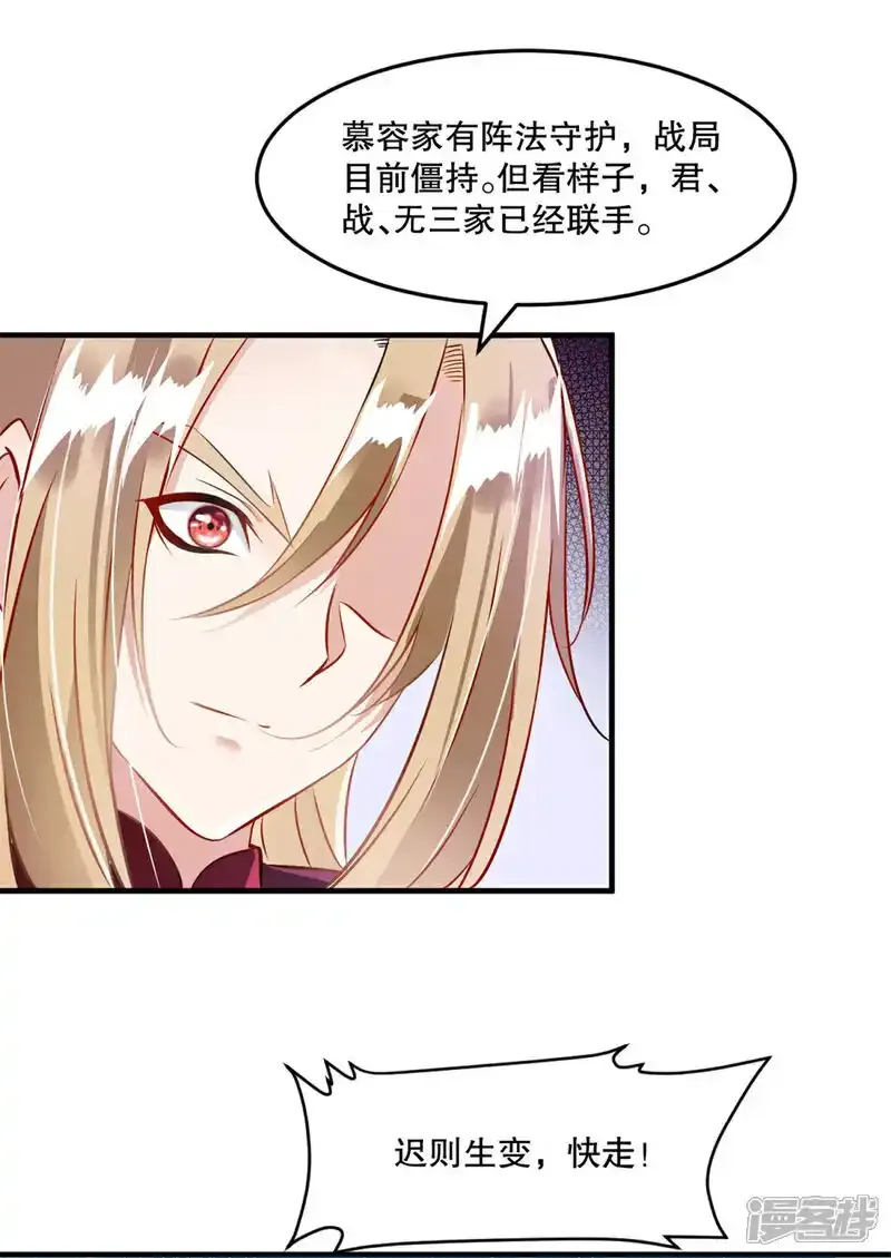 第66话 快走20