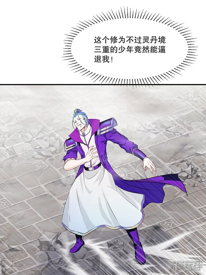 第86话 跑不掉的13
