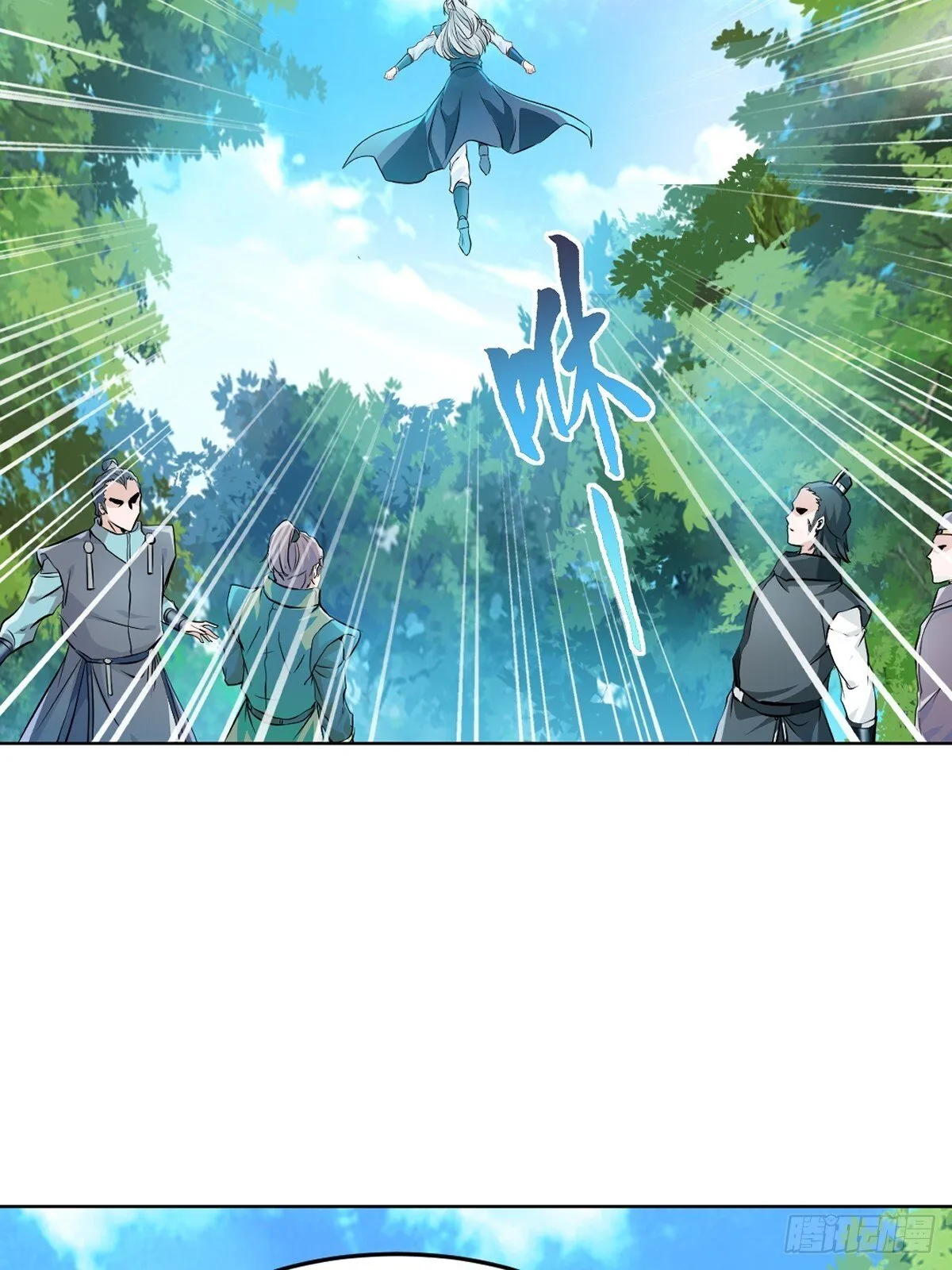 第113话 贱人16