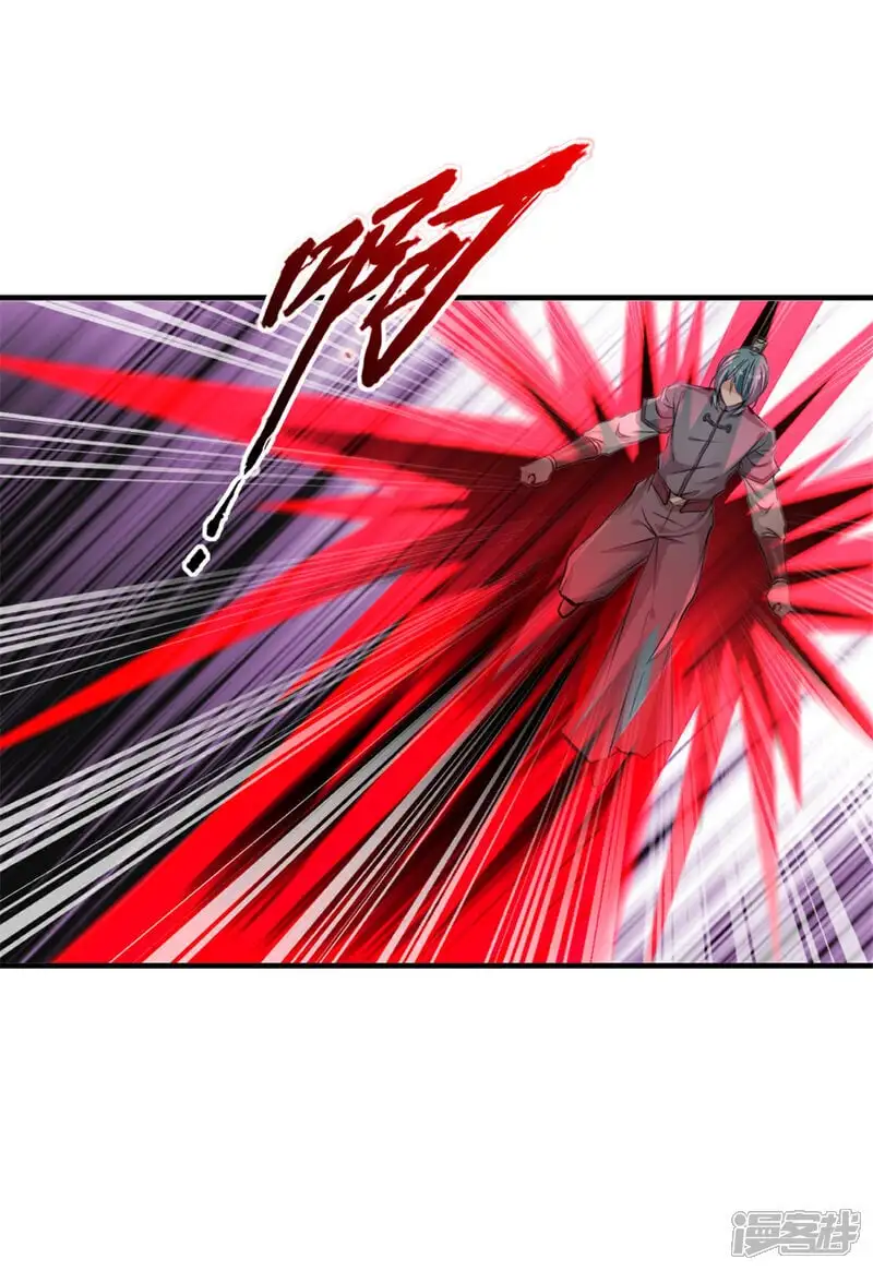 第39话 就快轮到你20