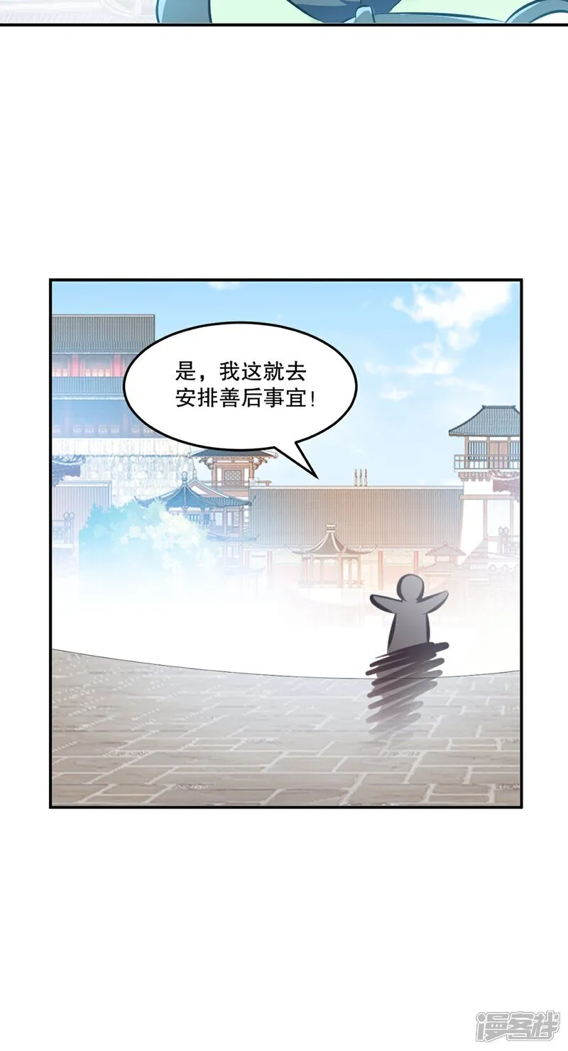 第94话 一无是处8
