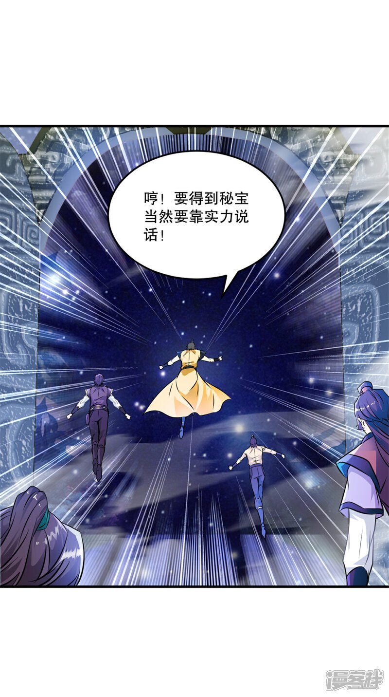 第34话 恐怖的速度6
