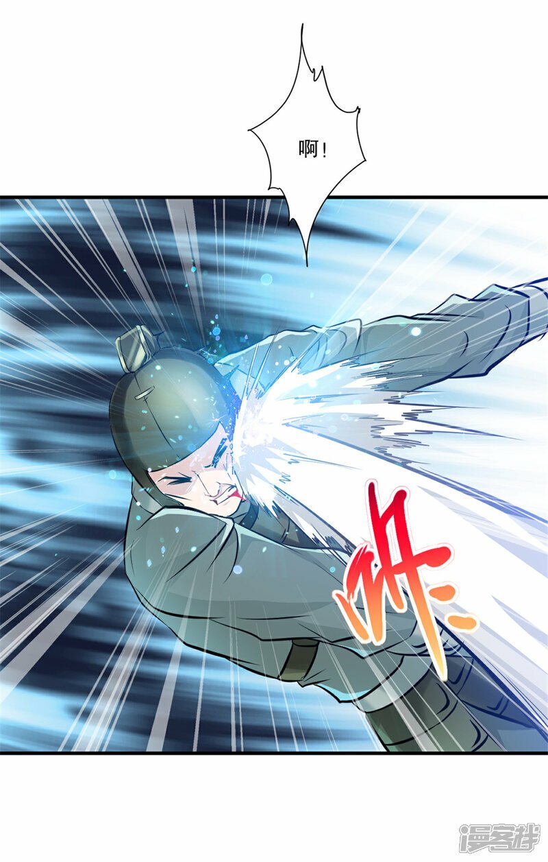 第15话 交出红颜13