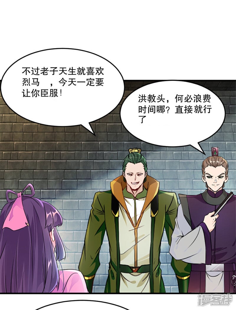 第16话 虚空洪流21