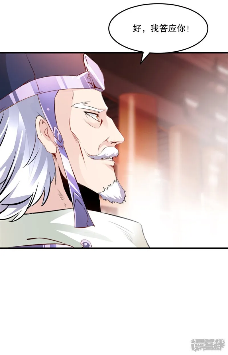 第64话 失踪5