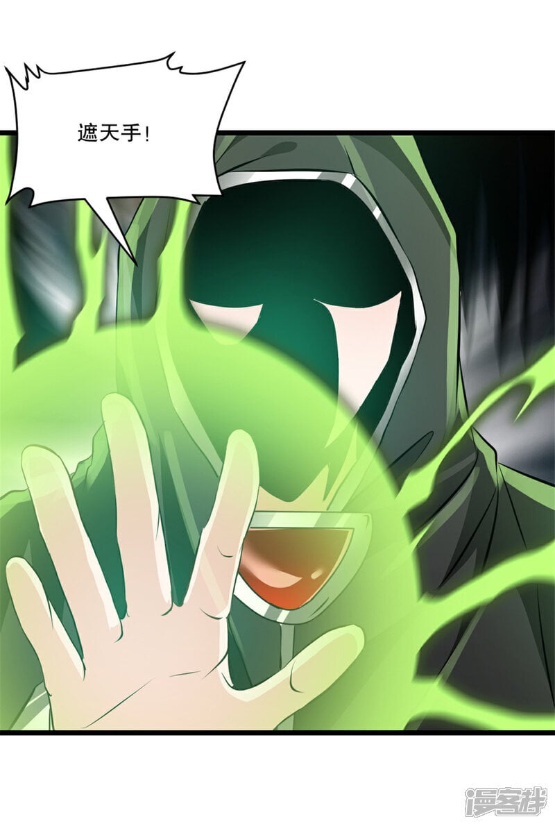 第36话 觉悟1