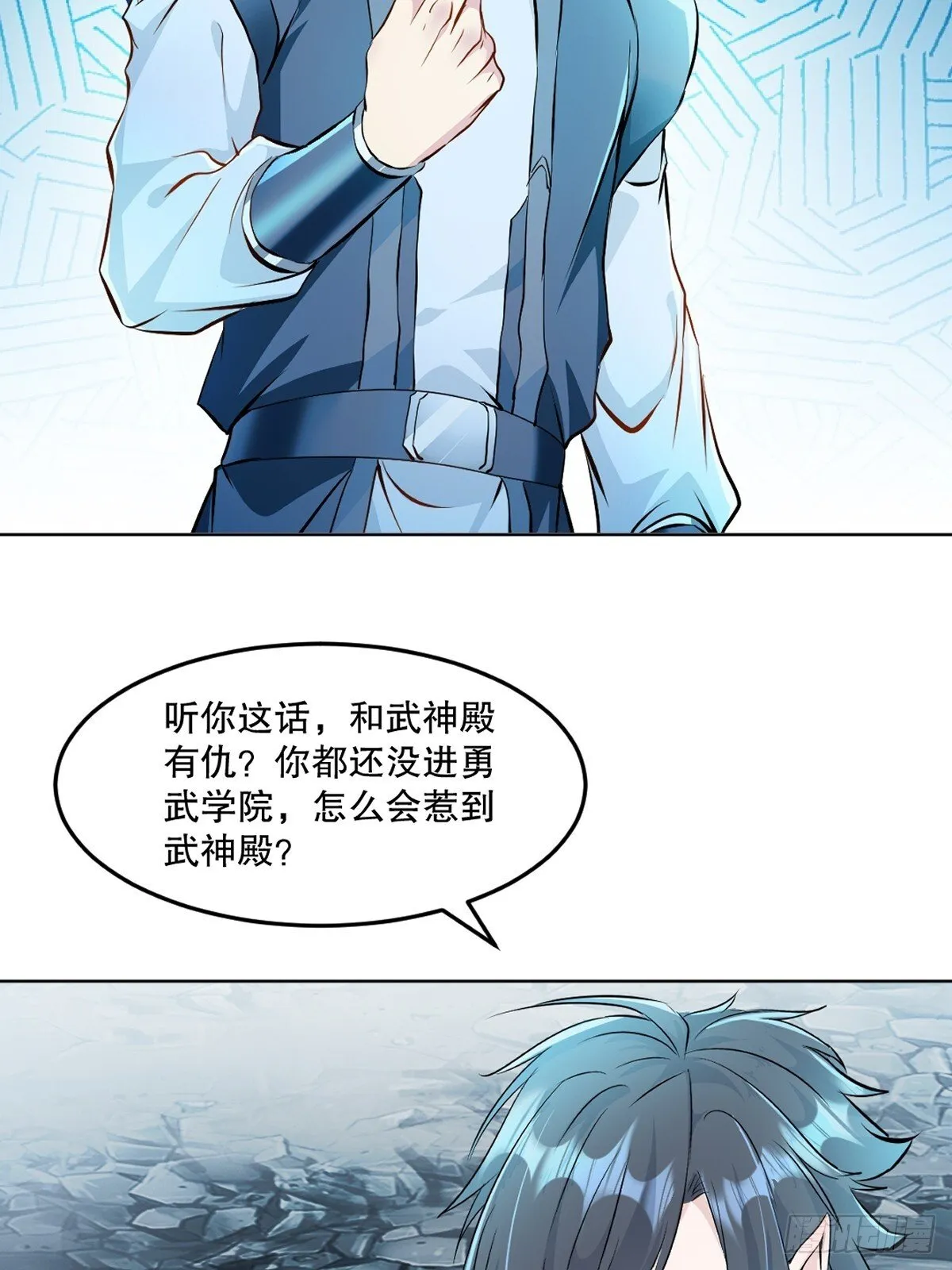 第111话 见识下你的手段27