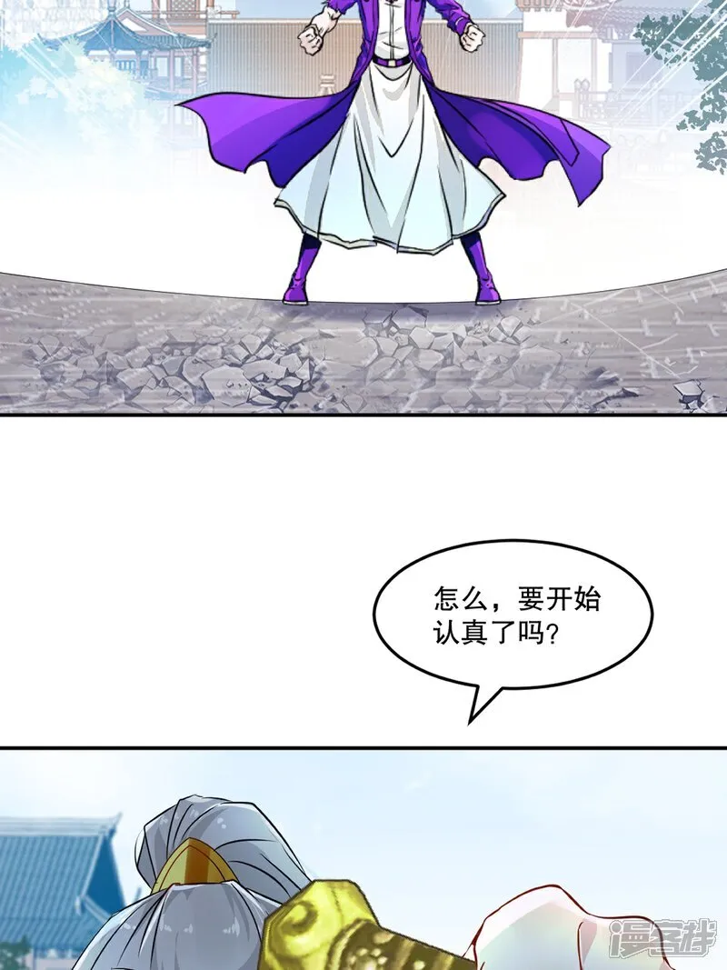 第86话 跑不掉的15