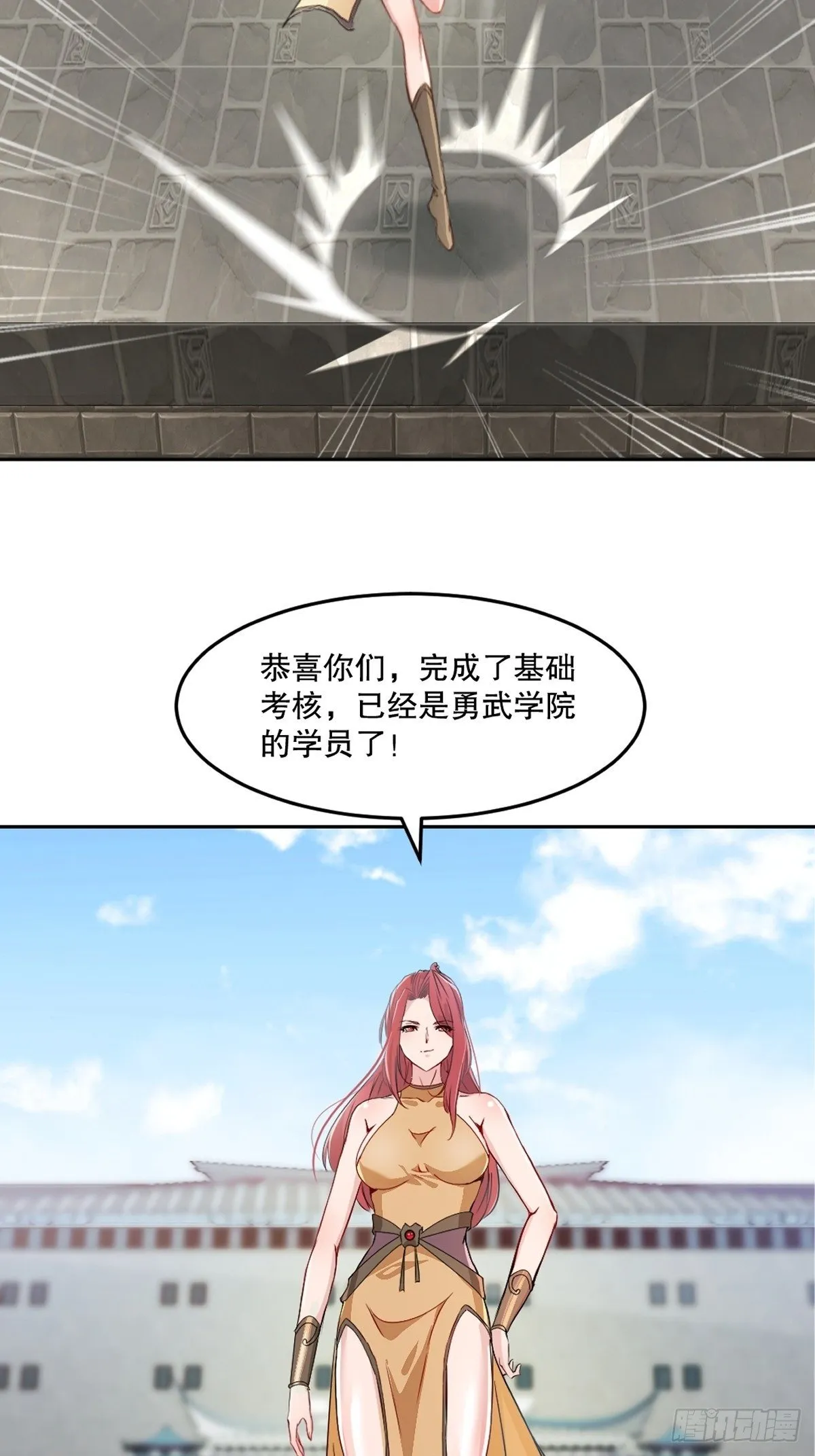 第107话秘境之门17