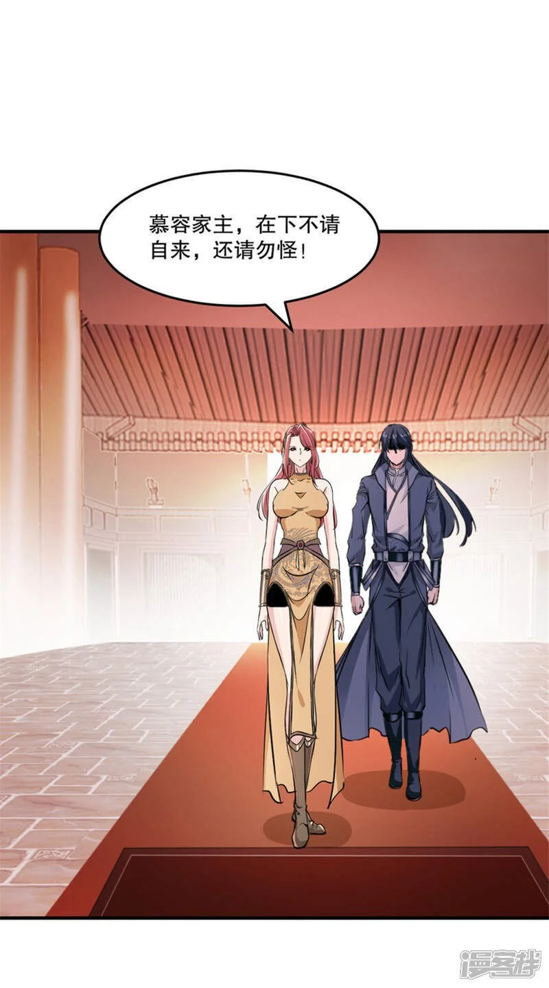 第63话 消息10