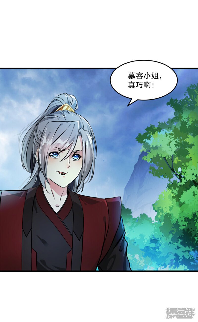 第25话 这是在哪？10
