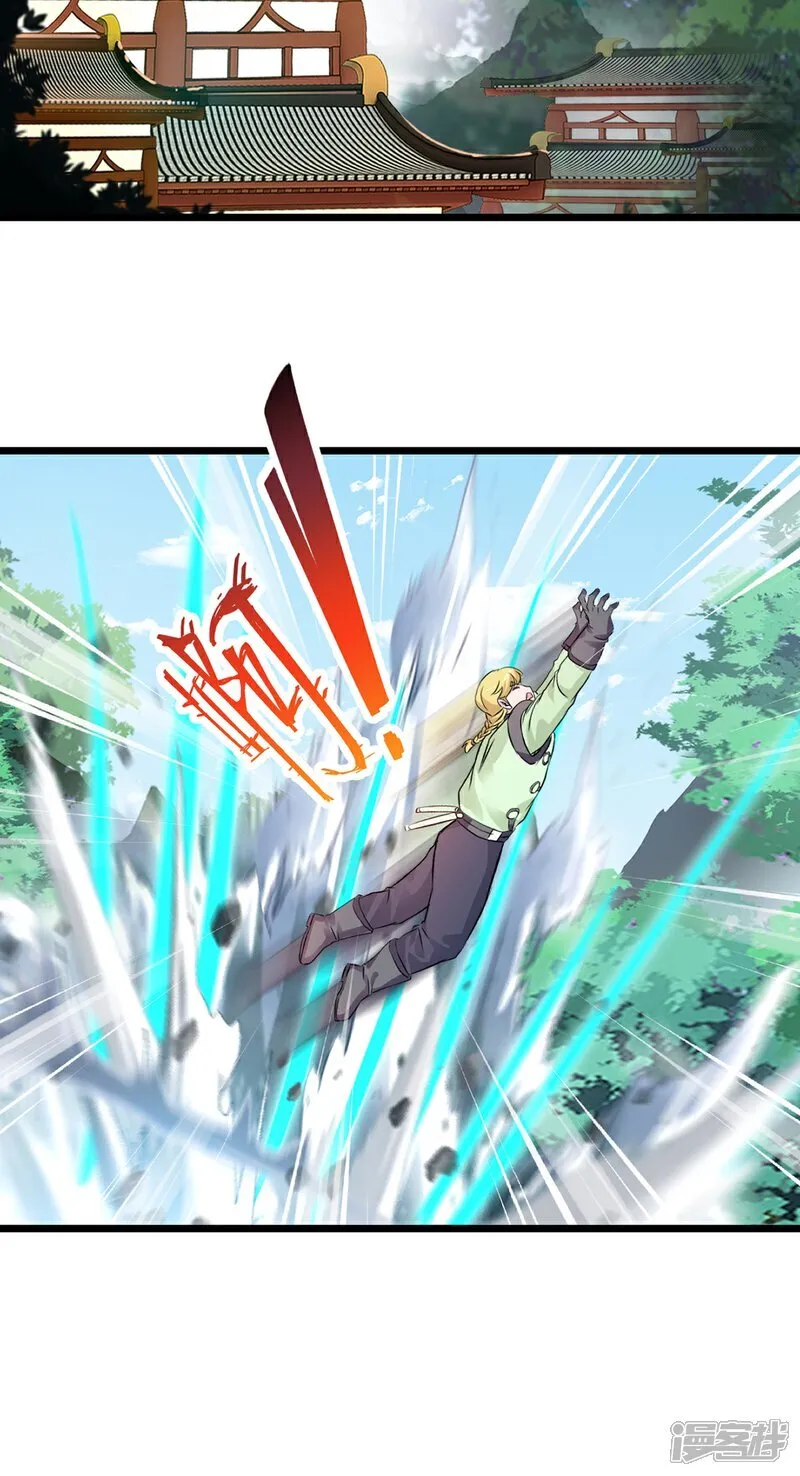 第83话 送你了10