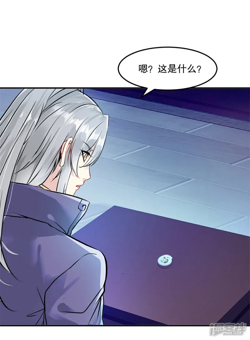 第80话 对你算好事11