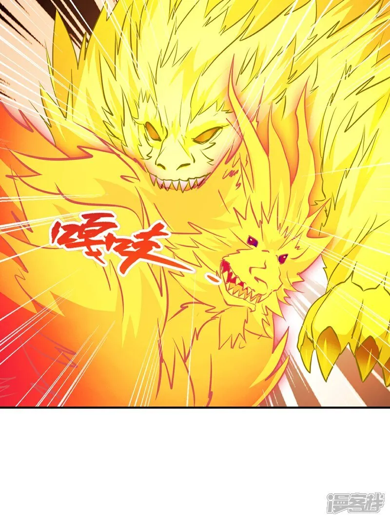 第91话 就这29