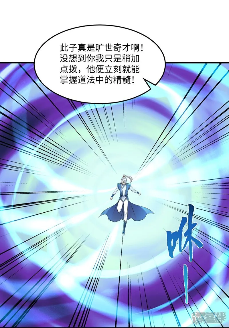 第102话 一个月22