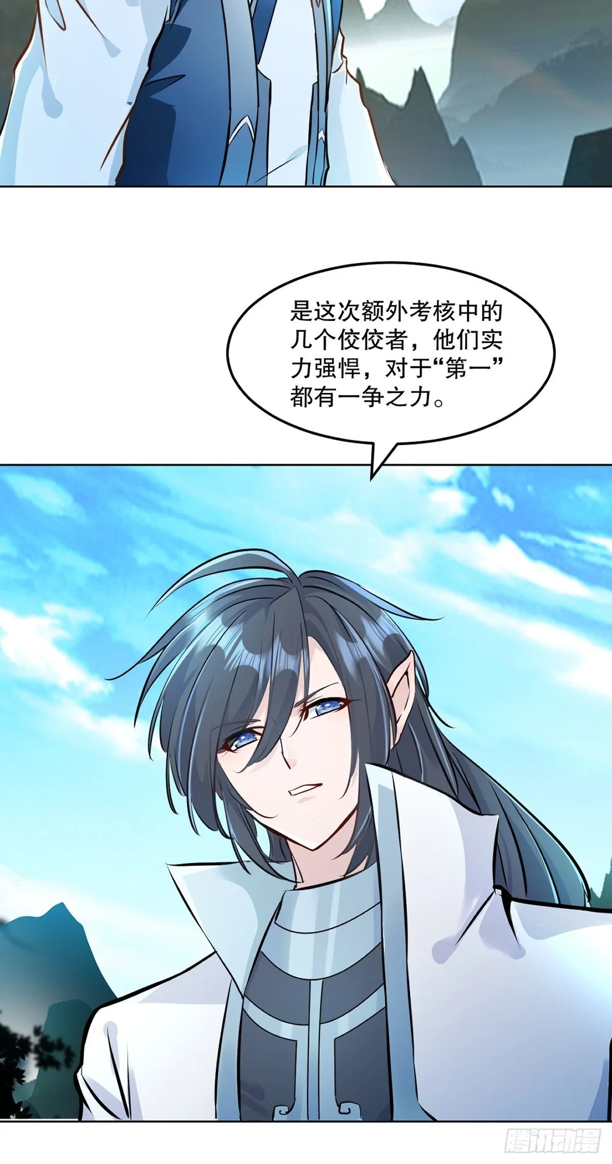 第111话 见识下你的手段6