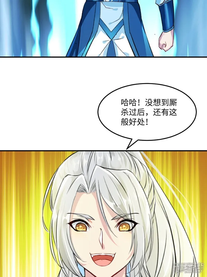 第101话 仙道魔道1