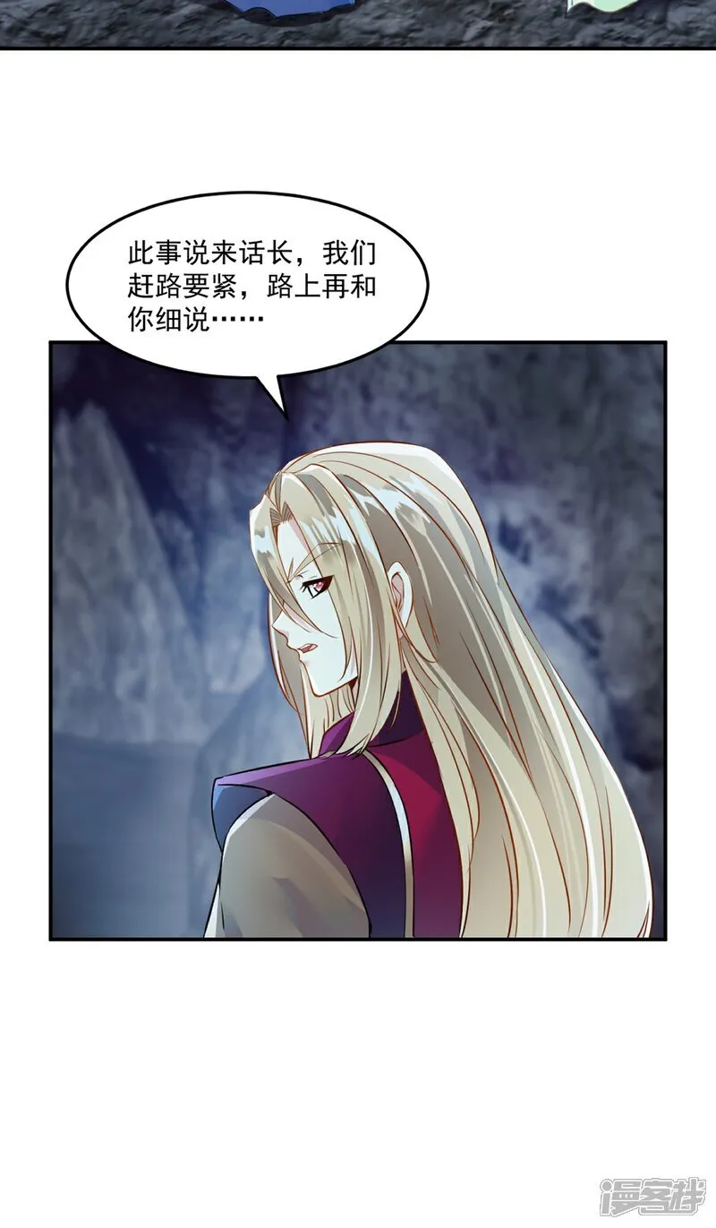 第104话 考核16