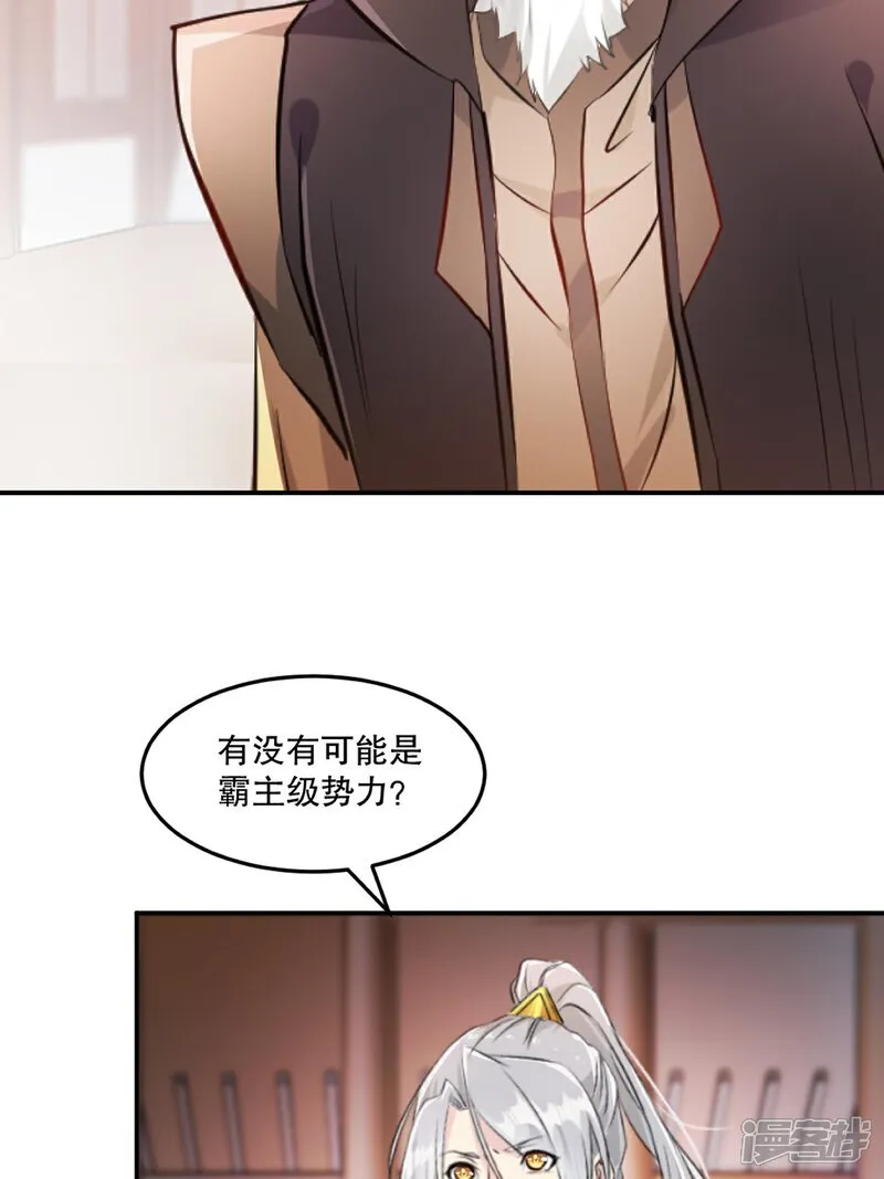 第94话 一无是处18