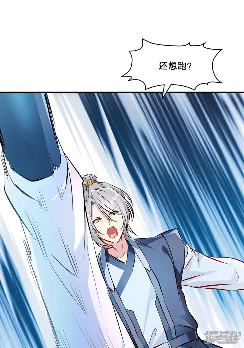 第86话 跑不掉的22