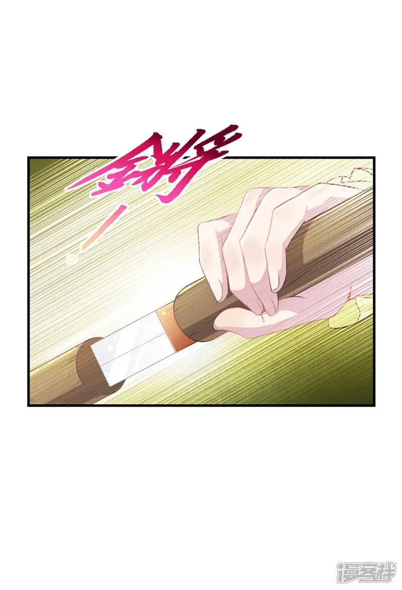 第53话 我一个人来9