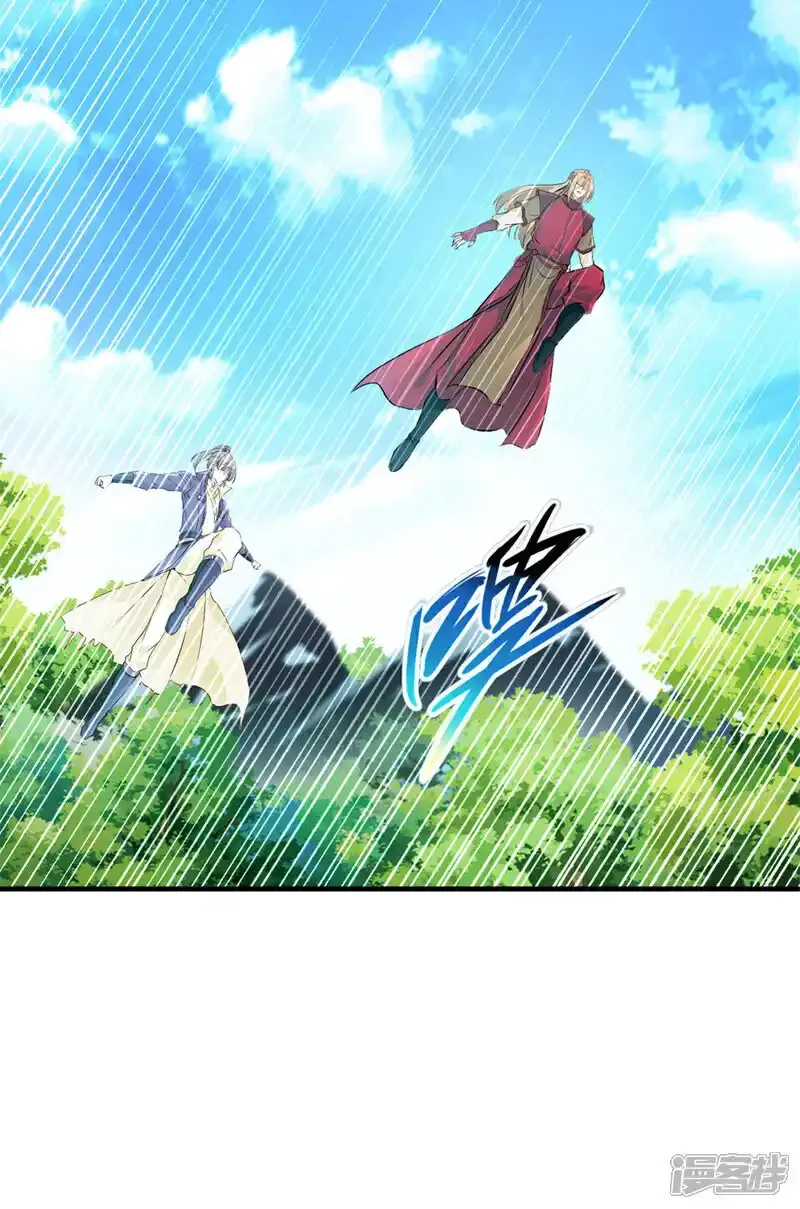 第66话 快走21