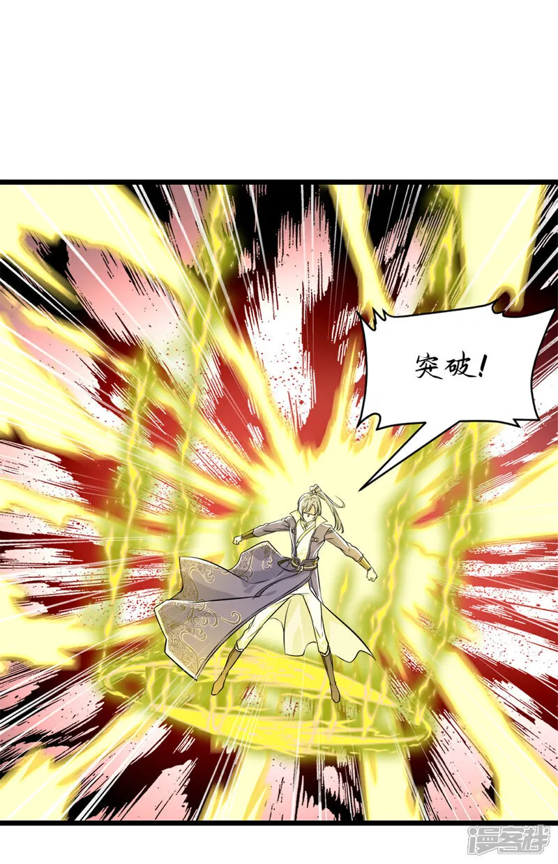 第74话 覄天手24