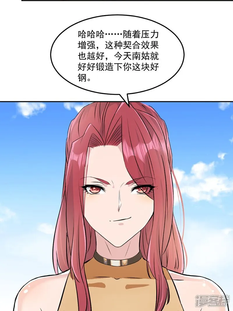 第106话 我倒想看看15