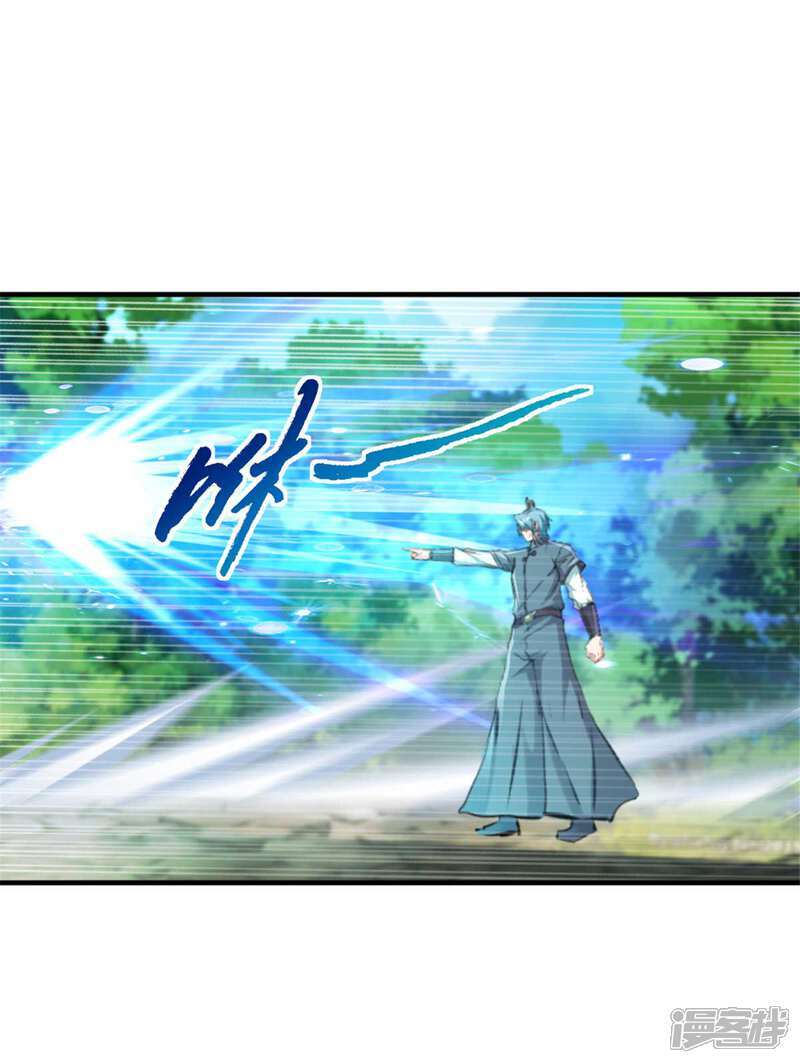 第24话 五行绝天刀17