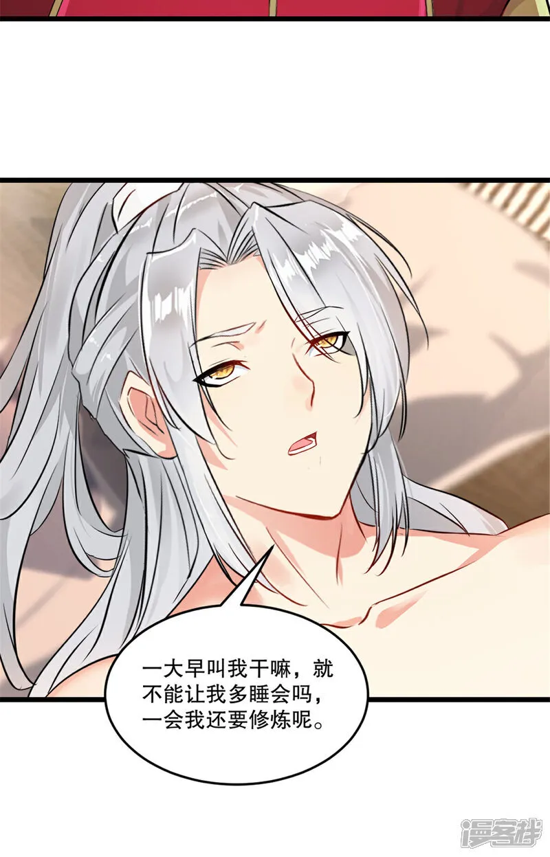 第81话 张弛有度15