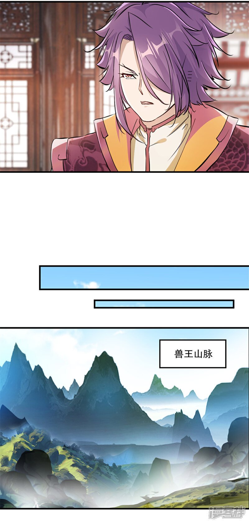 第19话 拉拢16