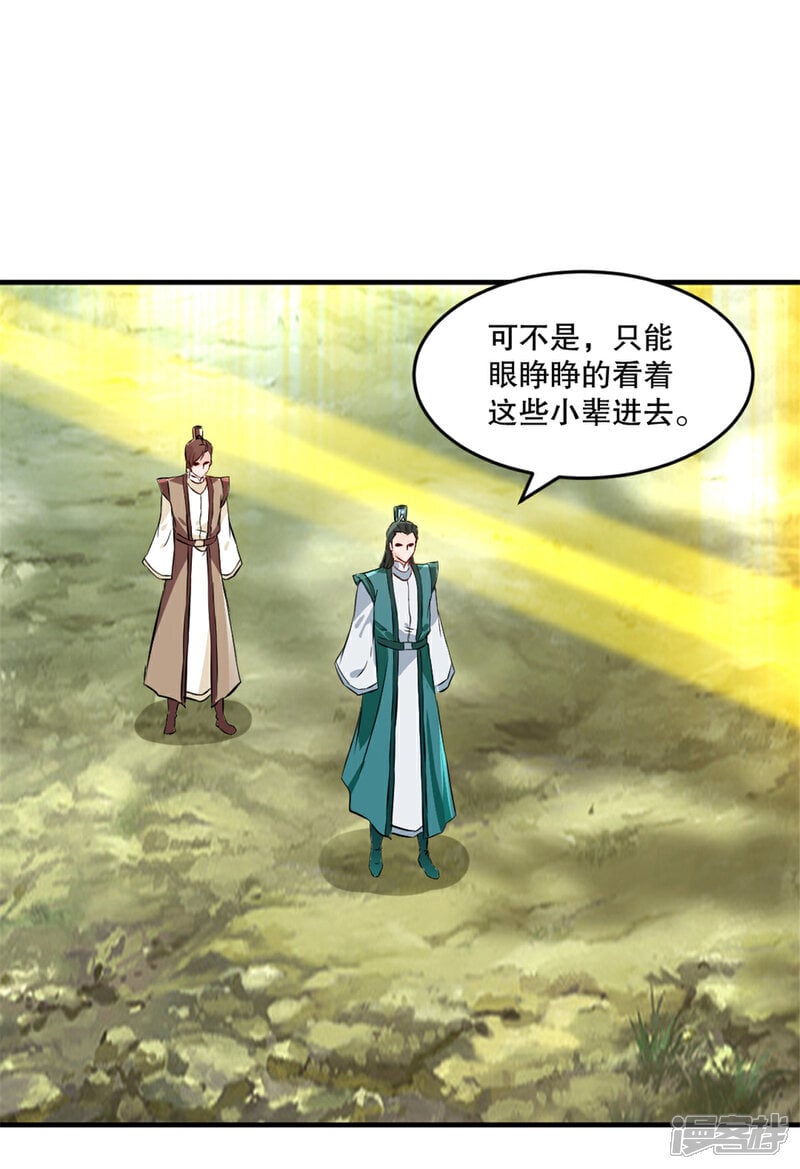 第35话 纳命来19