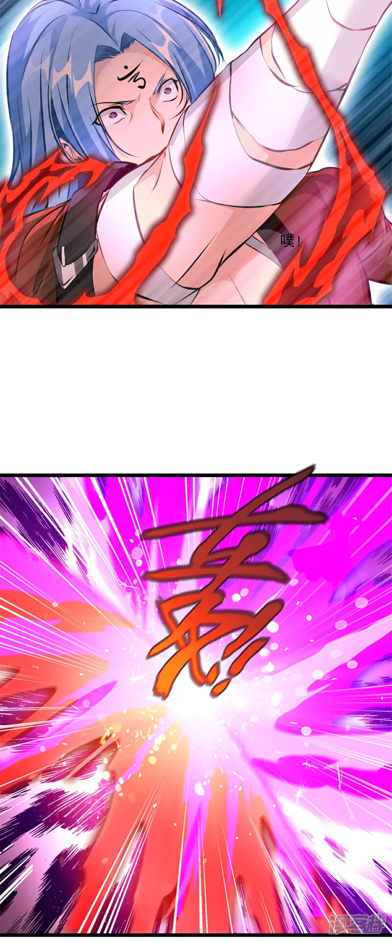 第73话 手下败将12