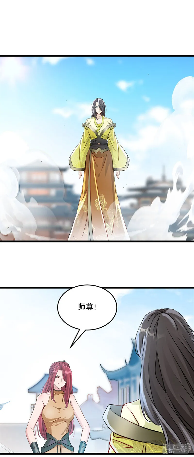 第75话 多谢前辈21