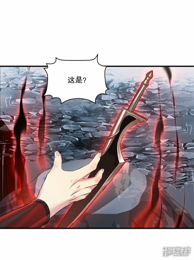 第13话 黄金蟒15