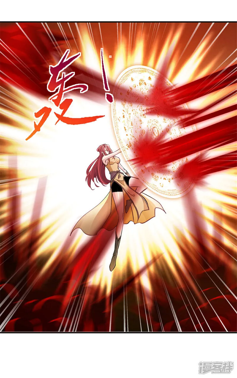第71话 试试这招7