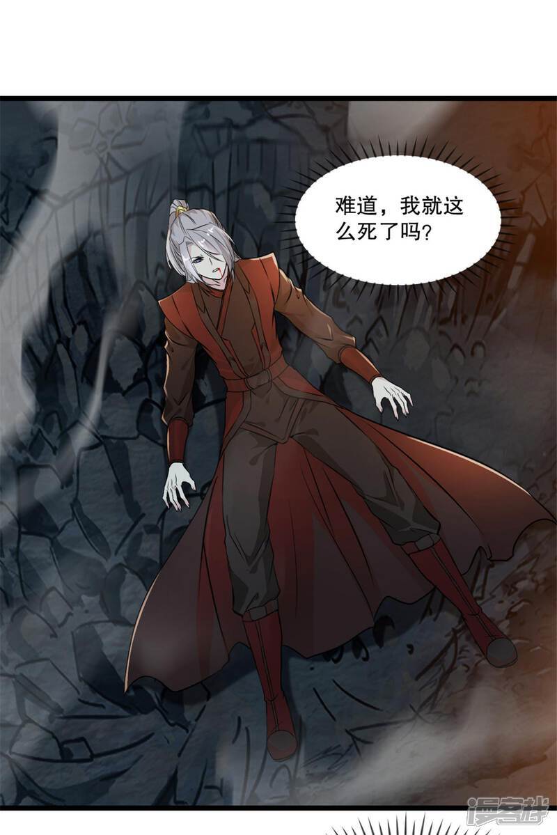 第17话 突破12