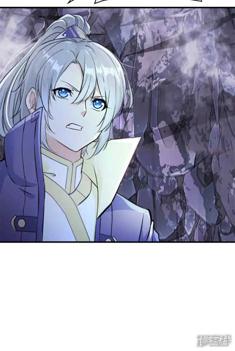 第44话 进来帮我！17