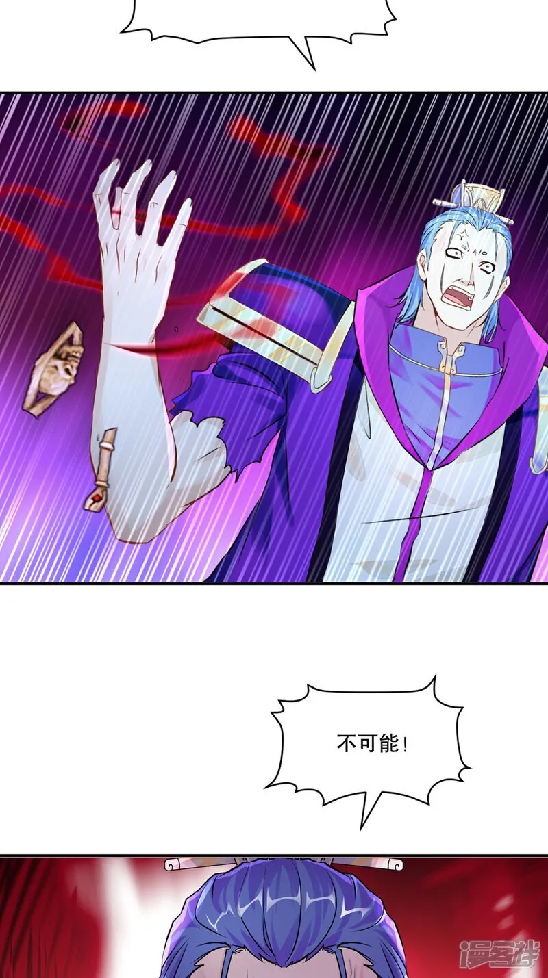 第87话 走着瞧13