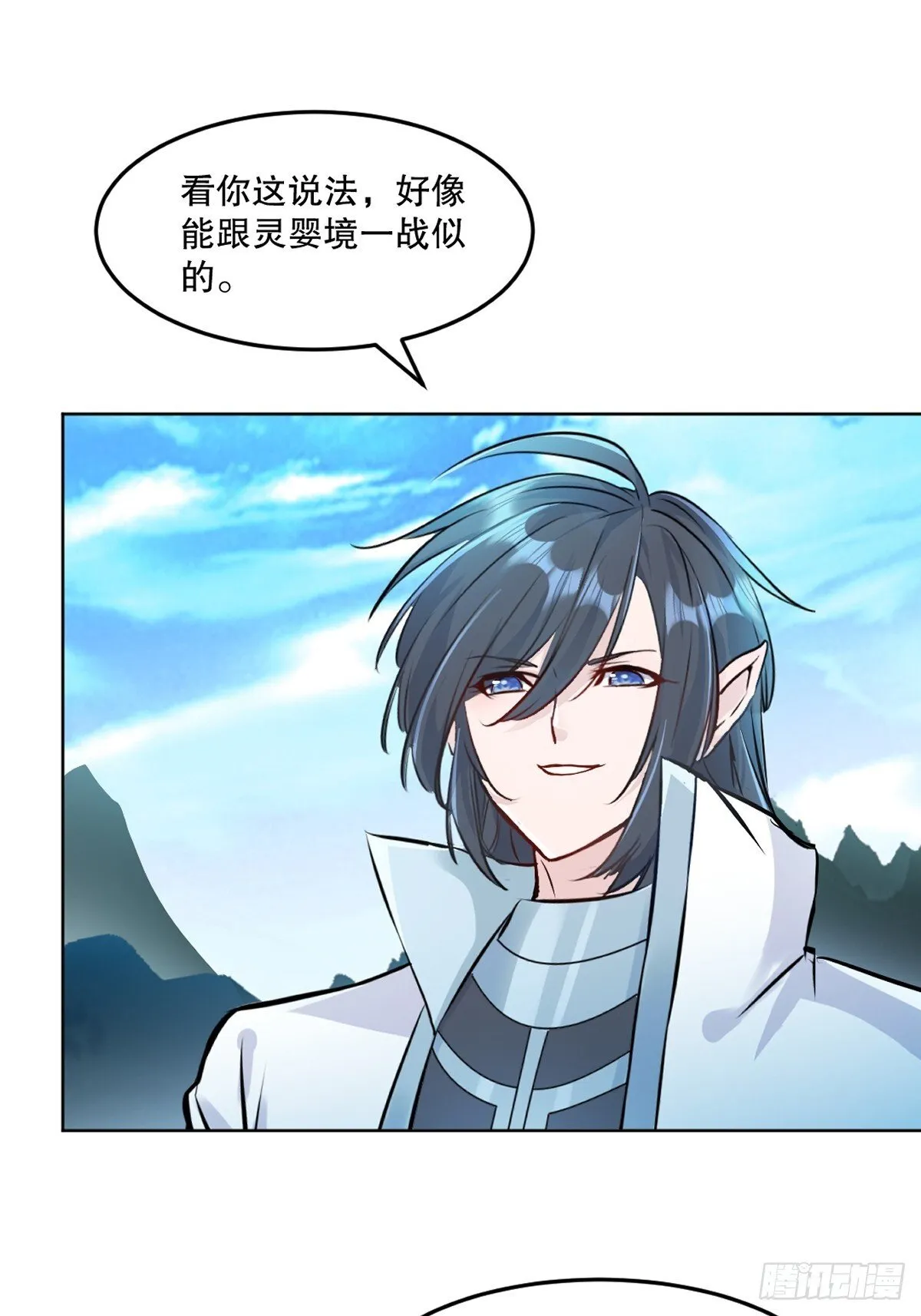 第111话 见识下你的手段32