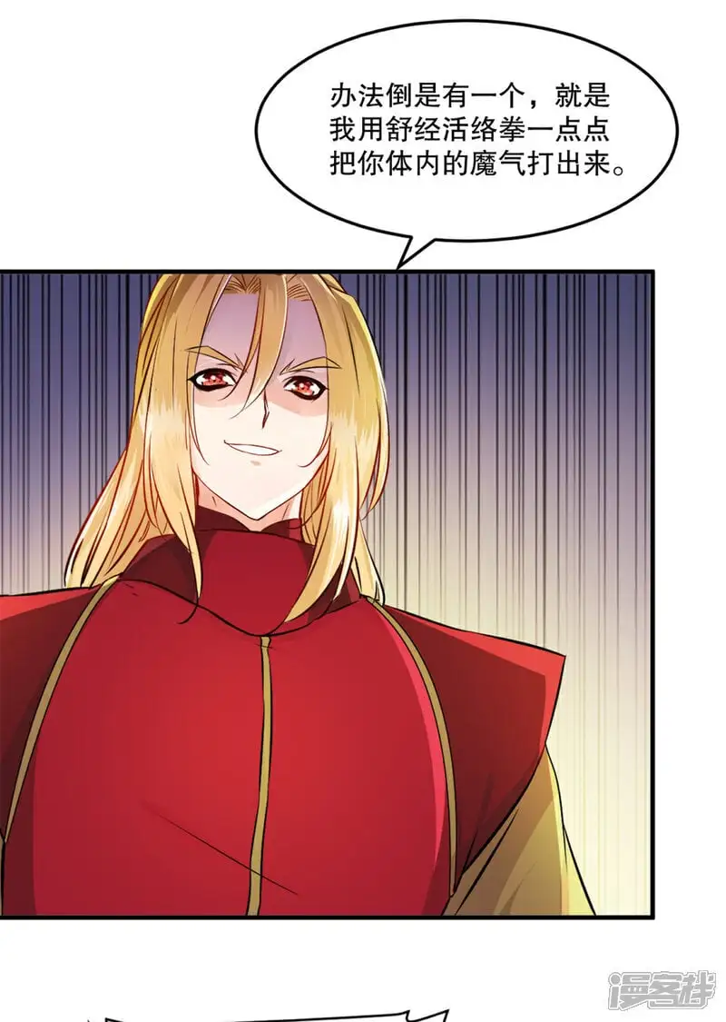 第49话 站起来5