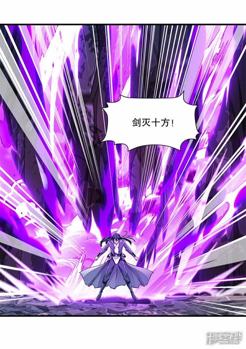 第14话 留下命来13