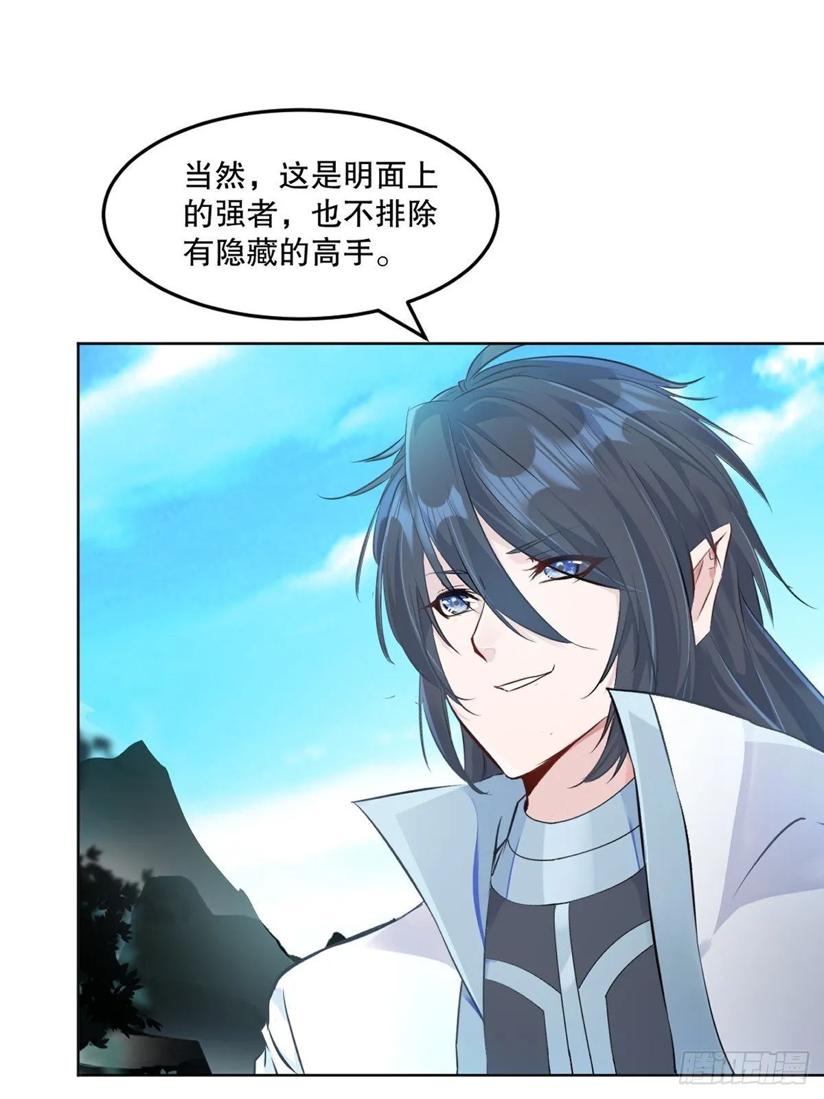 第111话 见识下你的手段13