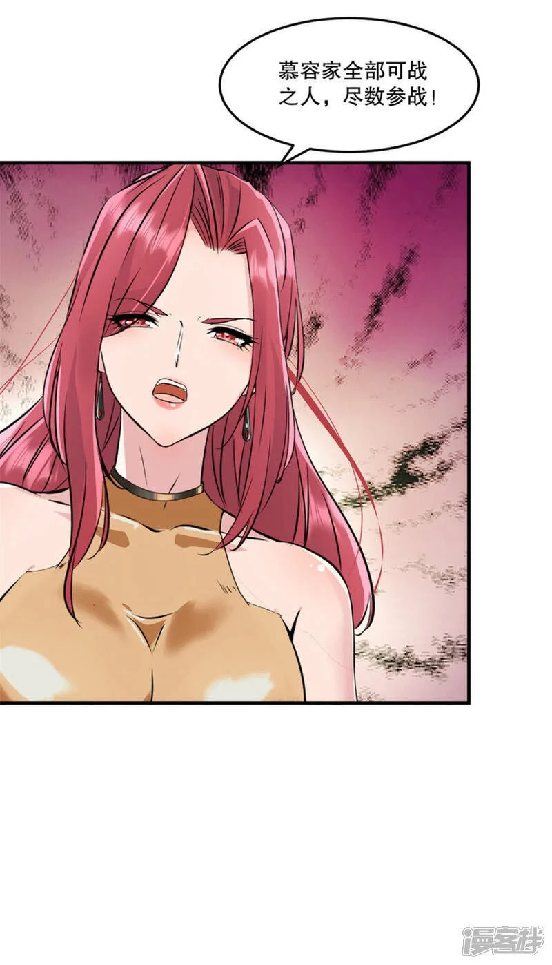 第63话 消息19