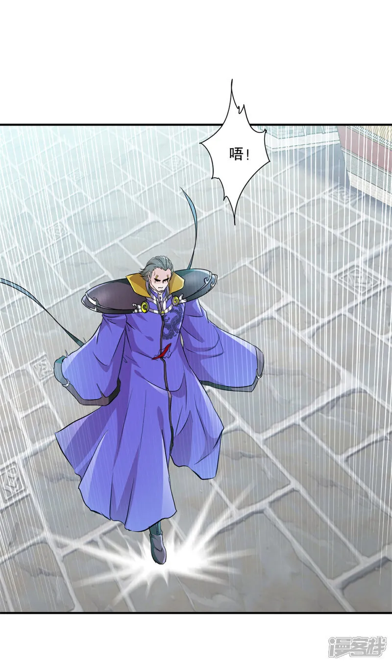 第77话 剩下交给你了17