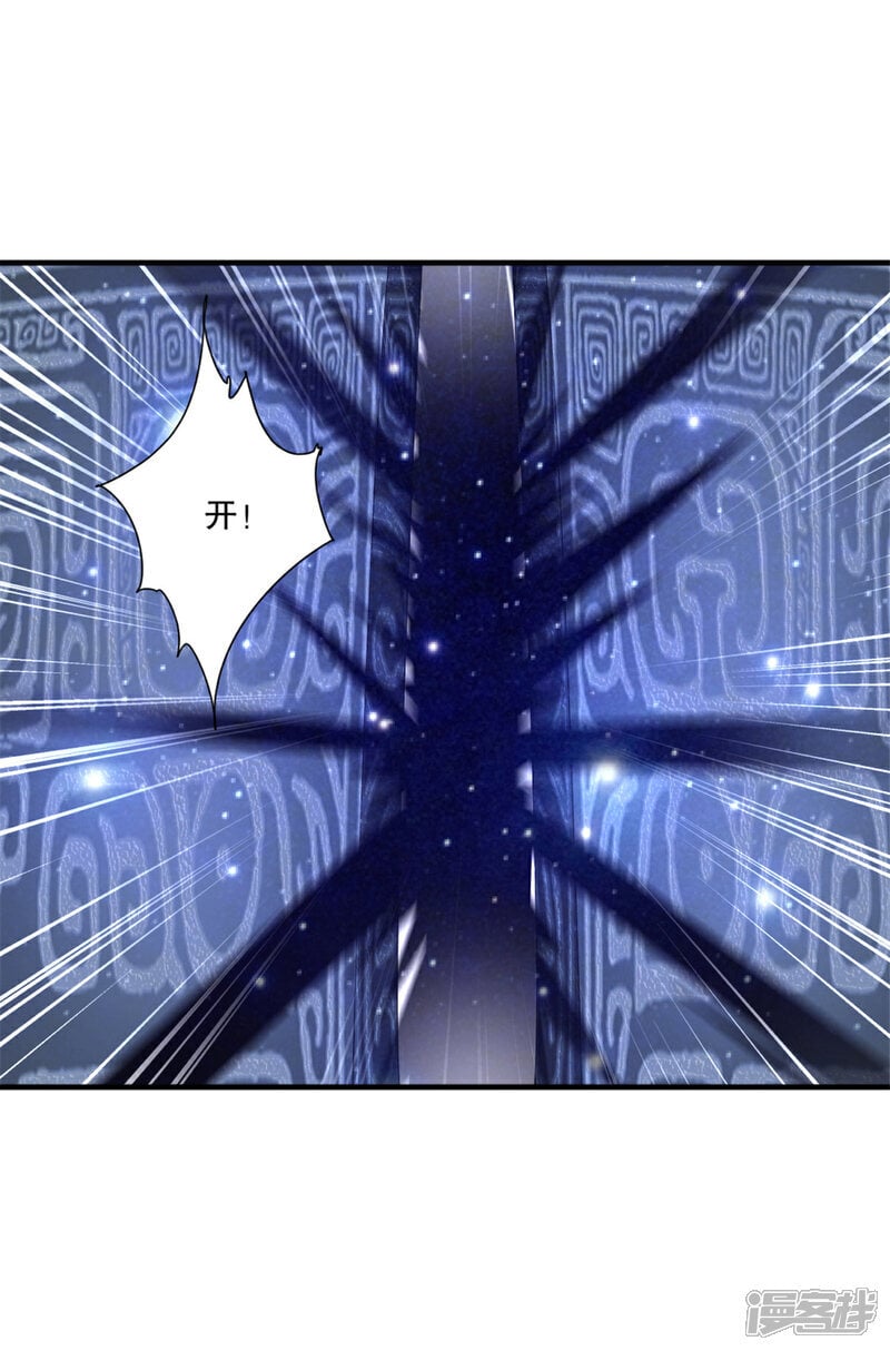 第34话 恐怖的速度4