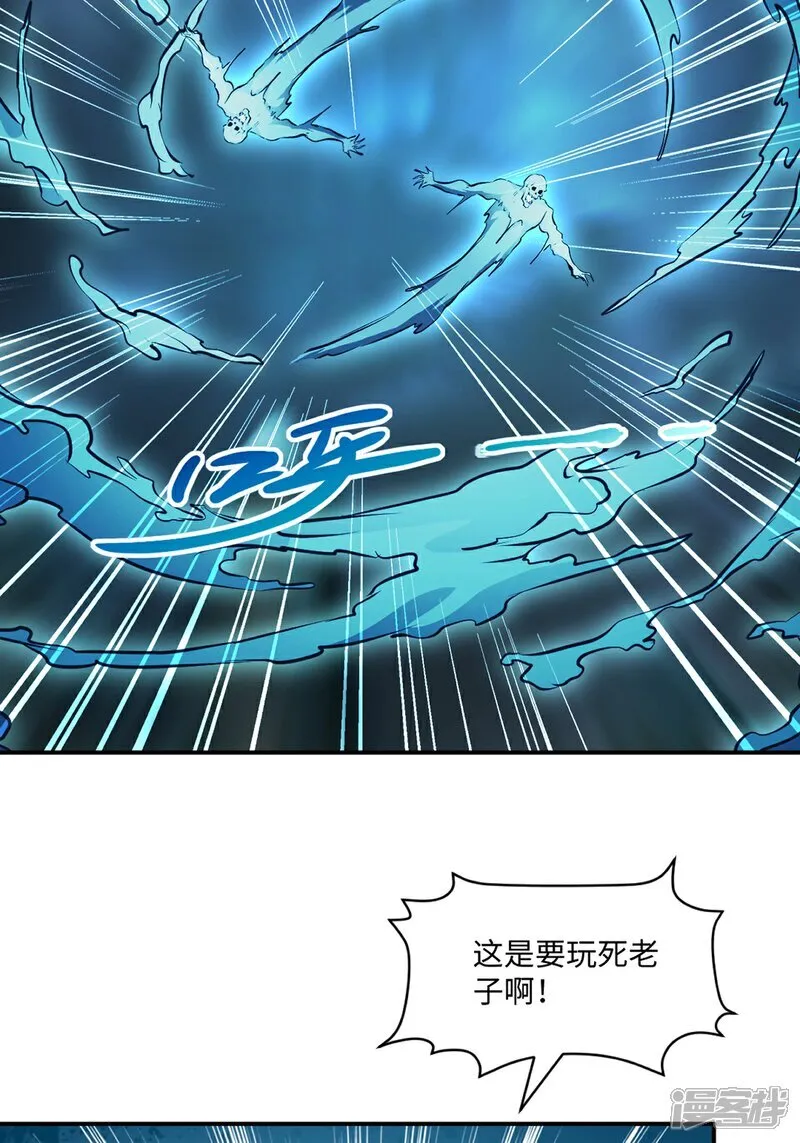 第100话 了不得7