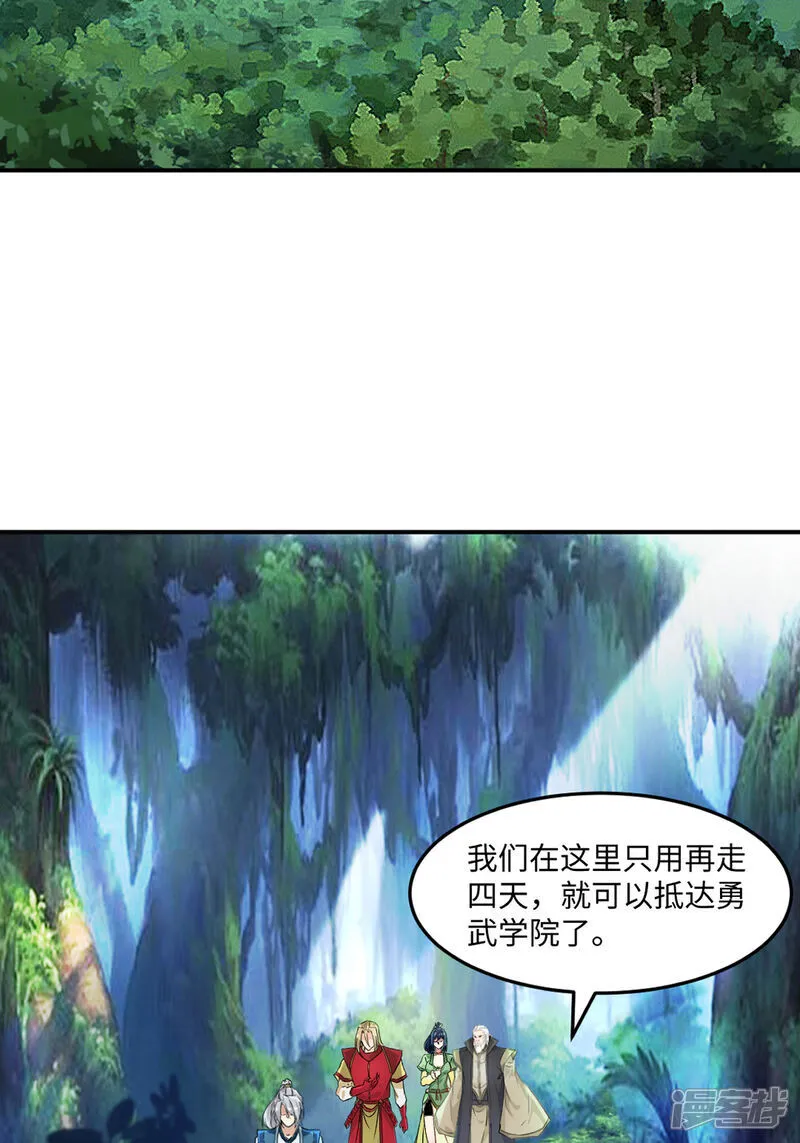 第97话 石室6