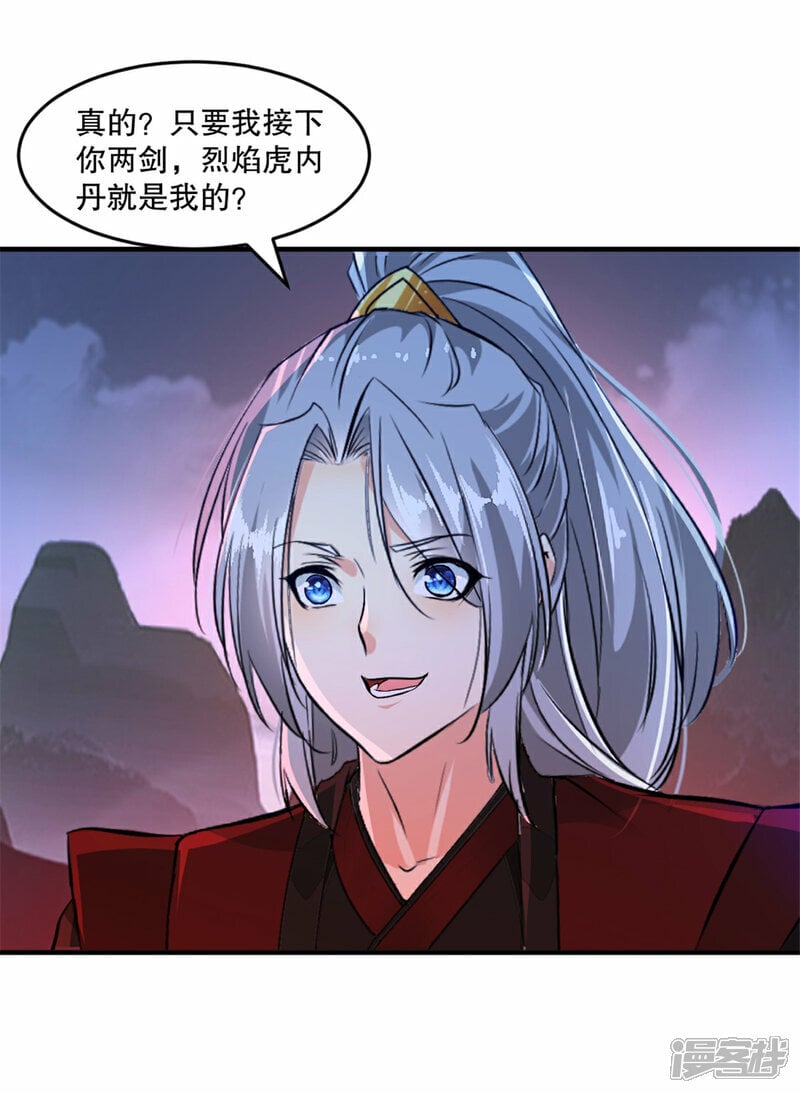 第10话 这一招7