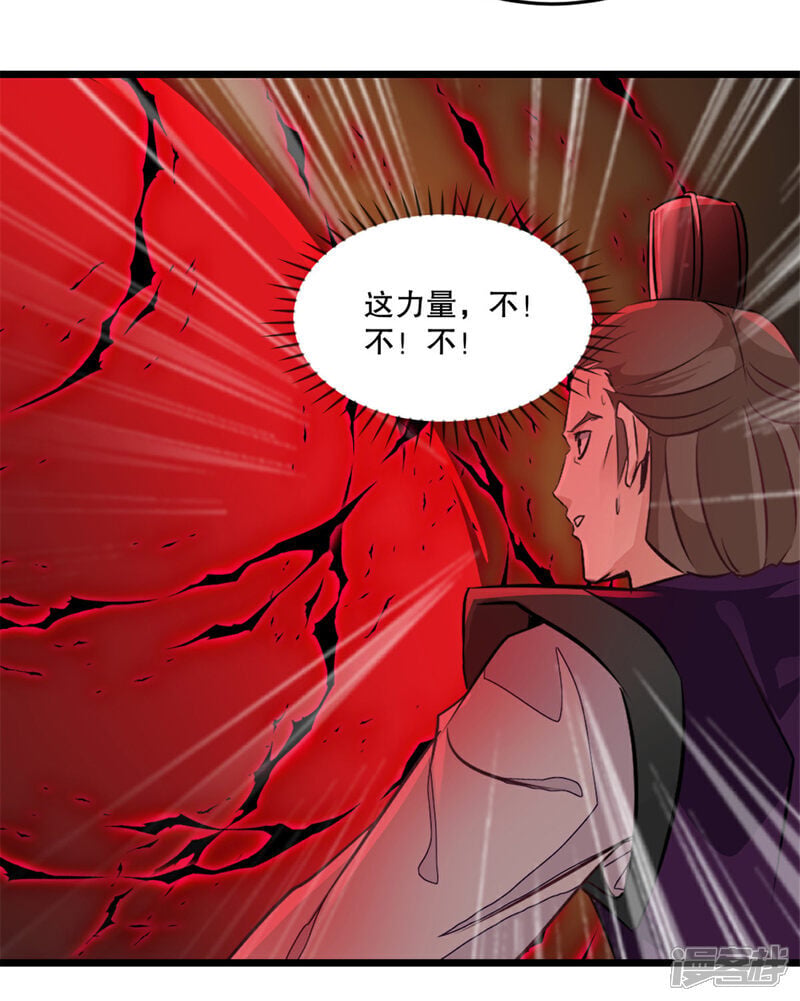 第18话 终于醒过来了3